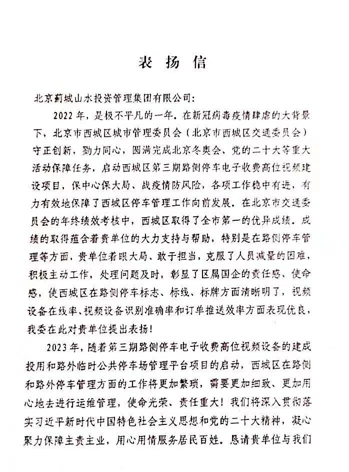 微信圖片_20230330103813.jpg