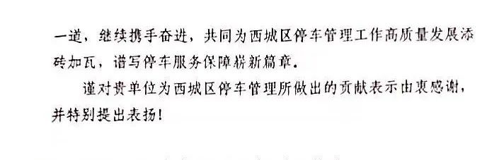 微信圖片_20230330103829.jpg