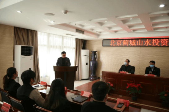 攜手同行 共贏未來‖薊城山水集團(tuán)子公司授牌儀式代表發(fā)言
