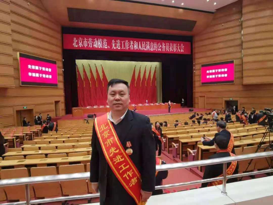 喜報！我集團兩職工當選2020年北京市先進工作者