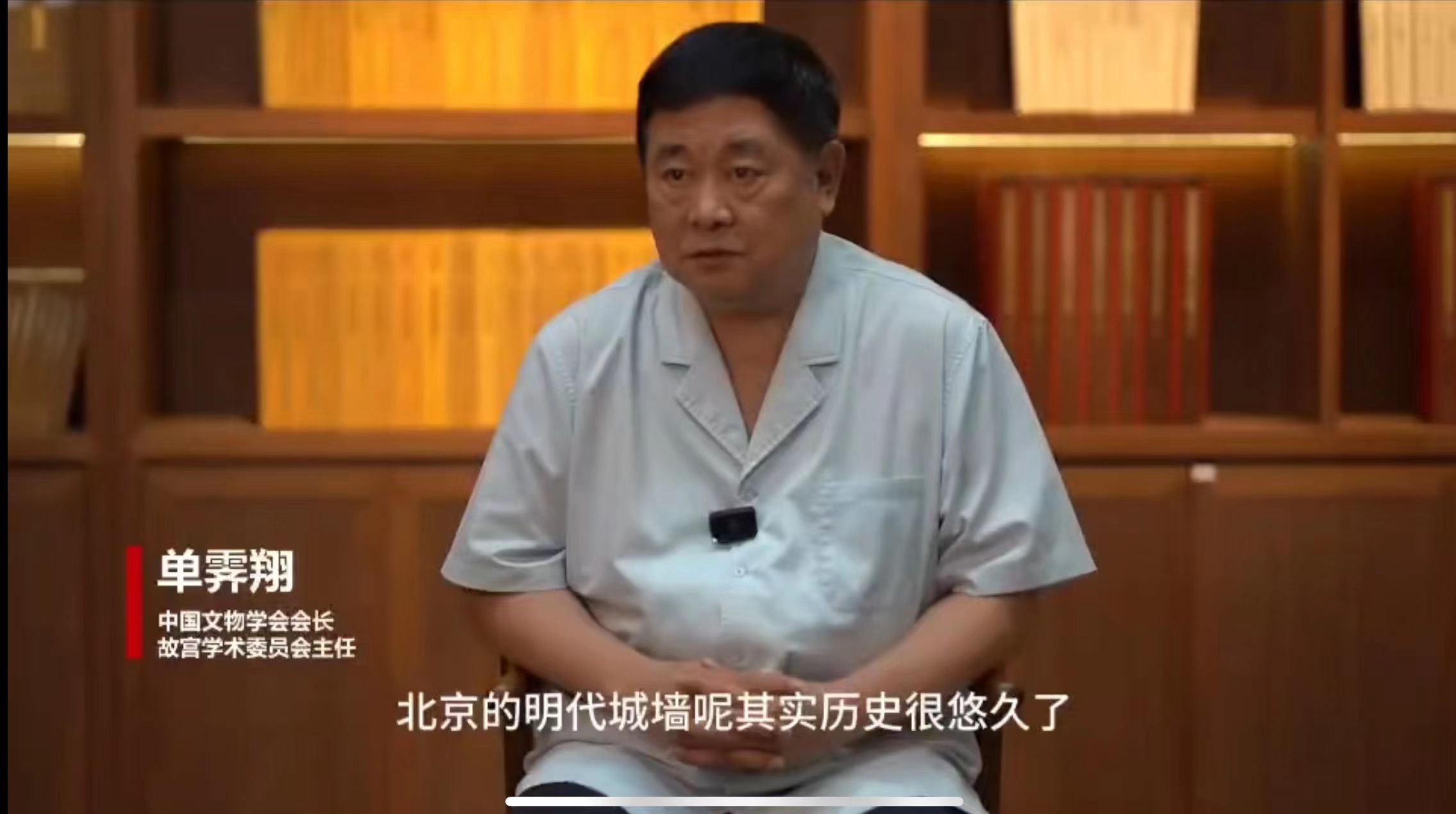 西便門史話——大家之談（一）