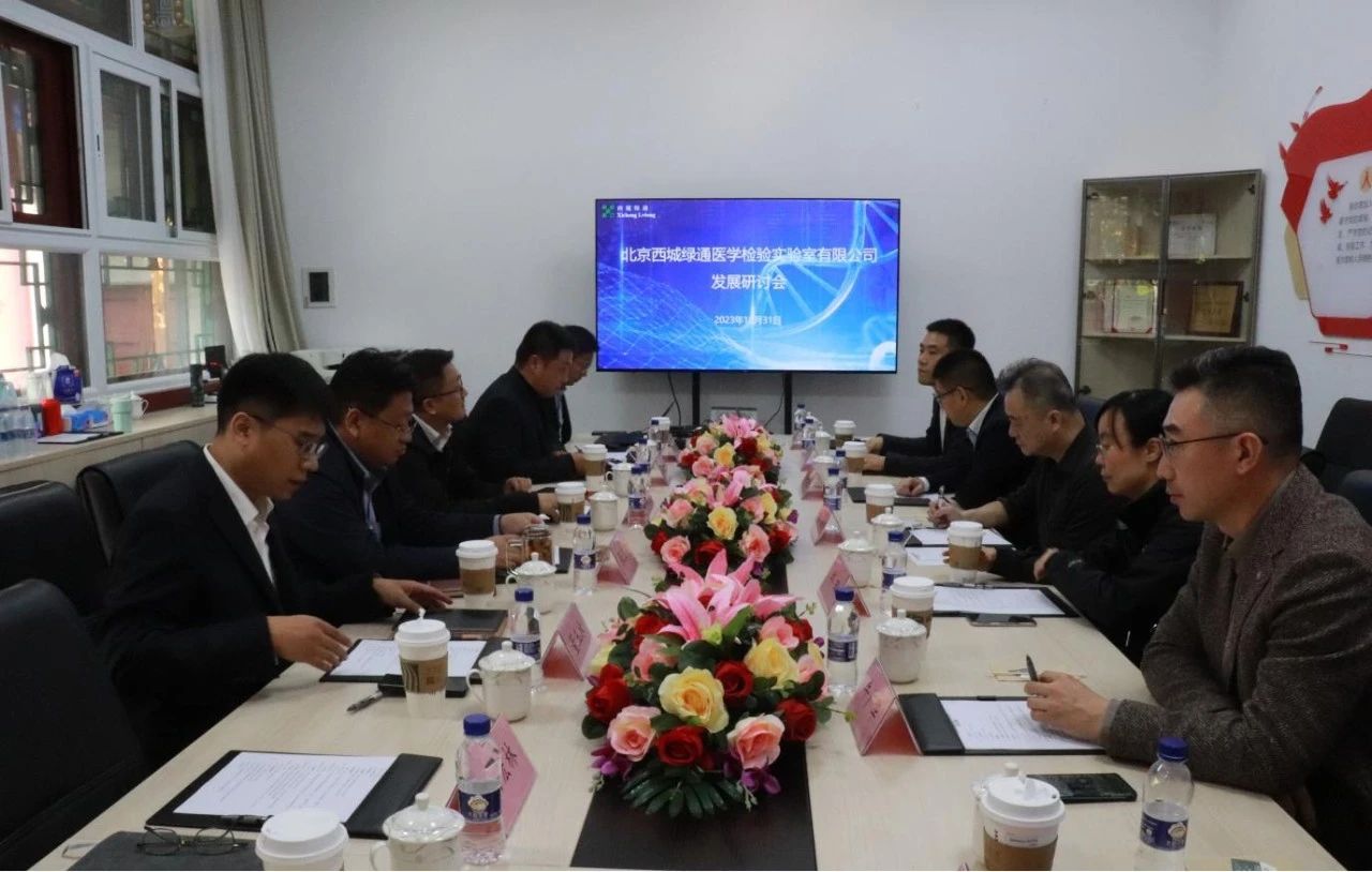 “大咖”齊聚，助陣西城綠通轉型升級