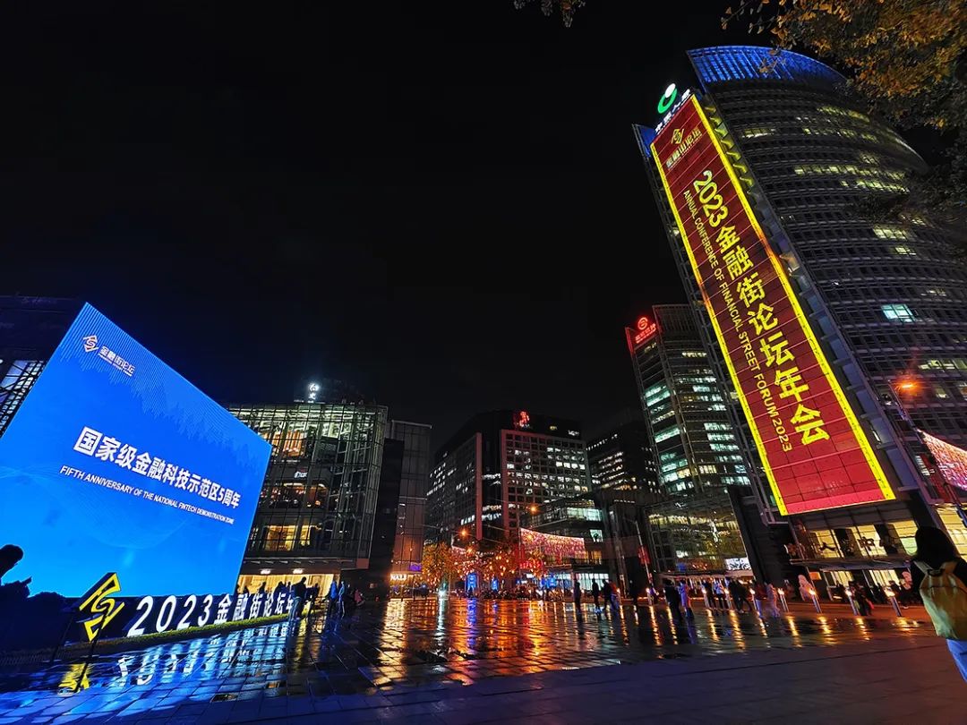 薊城山水集團精心做好金融街論壇景觀布置工作