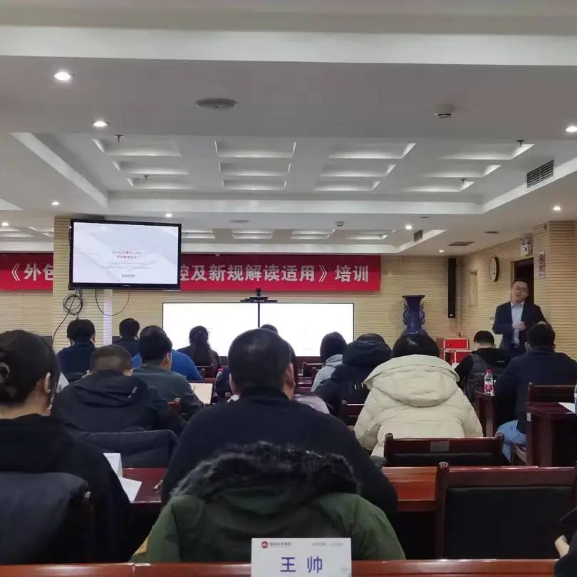 強(qiáng)化業(yè)務(wù)培訓(xùn) 拓展豐富形式 助推干部素質(zhì)能力再提升