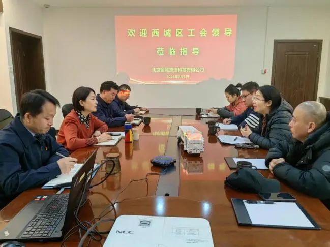 綠色創新引領未來——西城區總工會調研園林廢棄物處置創新工作室