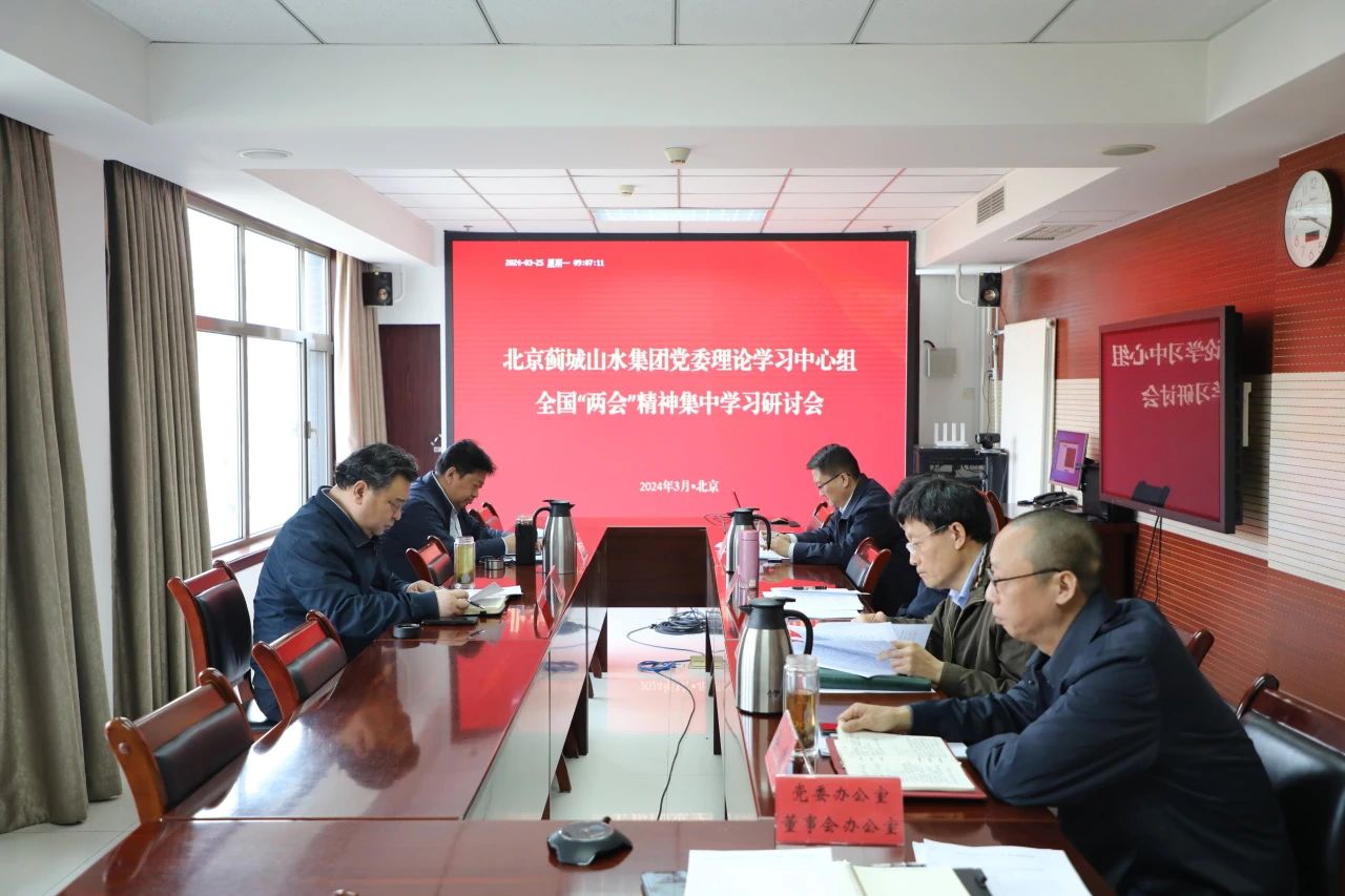 “兩會”精神學(xué)習(xí)進(jìn)行時