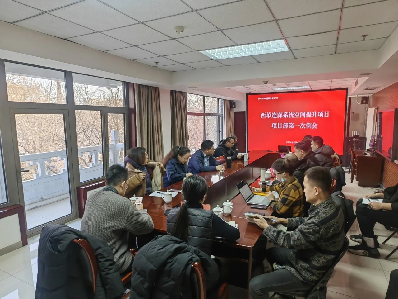 薊城山水集團召開西單連廊系統空間提升項目工作會