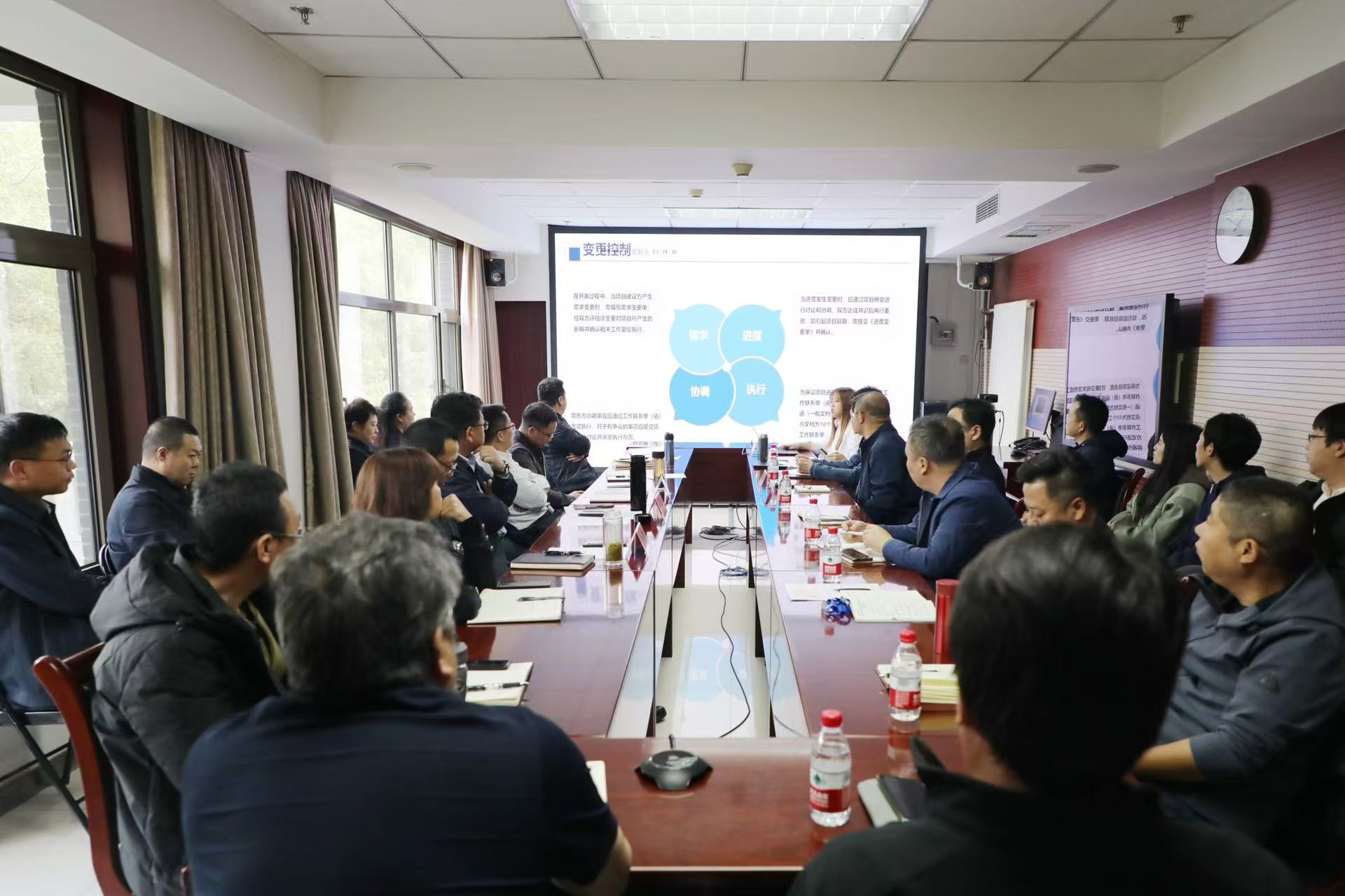 集團(tuán)召開檔案信息化建設(shè)項(xiàng)目啟動會