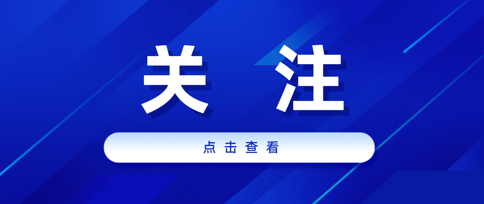 薊城山水集團(tuán)傳達(dá)學(xué)習(xí)市兩會精神及區(qū)紀(jì)委十三屆五次全會精神