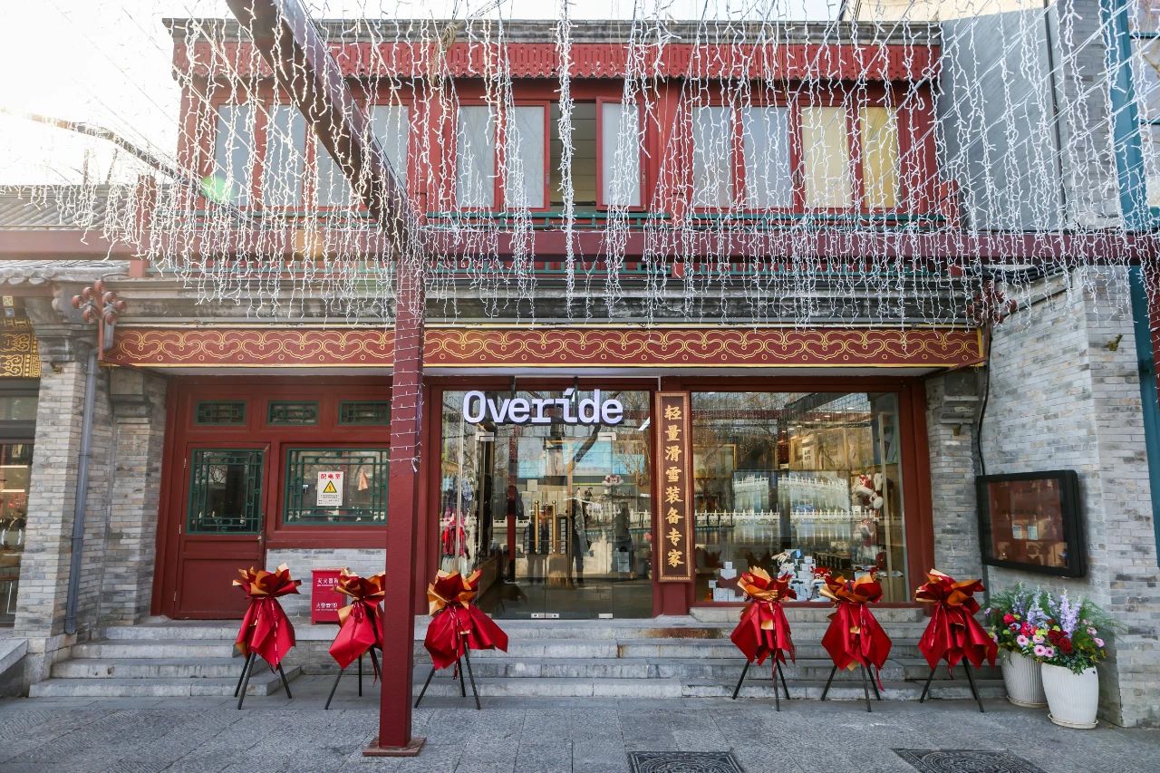 Overide全國首家城市快閃店亮相荷花市場，就近服務什剎海冰場游客