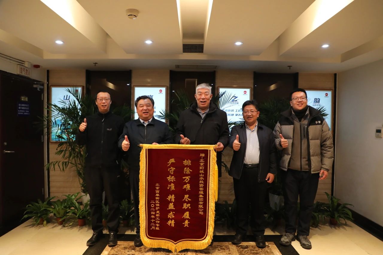 新年到，迎喜報