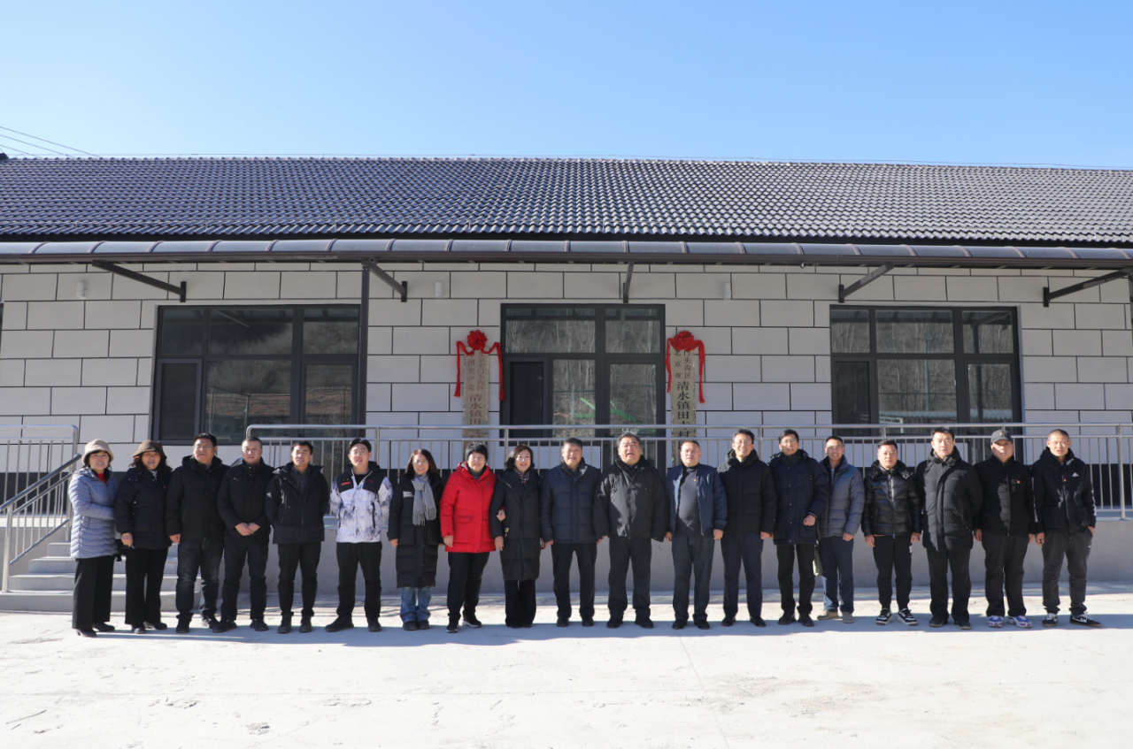 集團領導赴清水鎮田寺村參加村委會重建項目竣工儀式