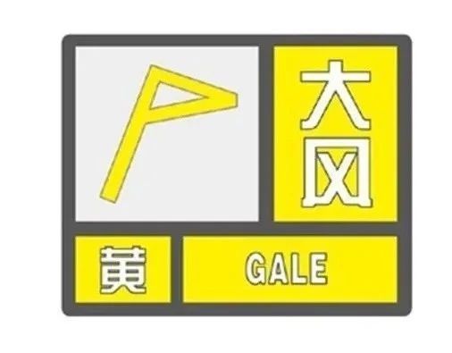 薊城山水集團多措并舉應對大風